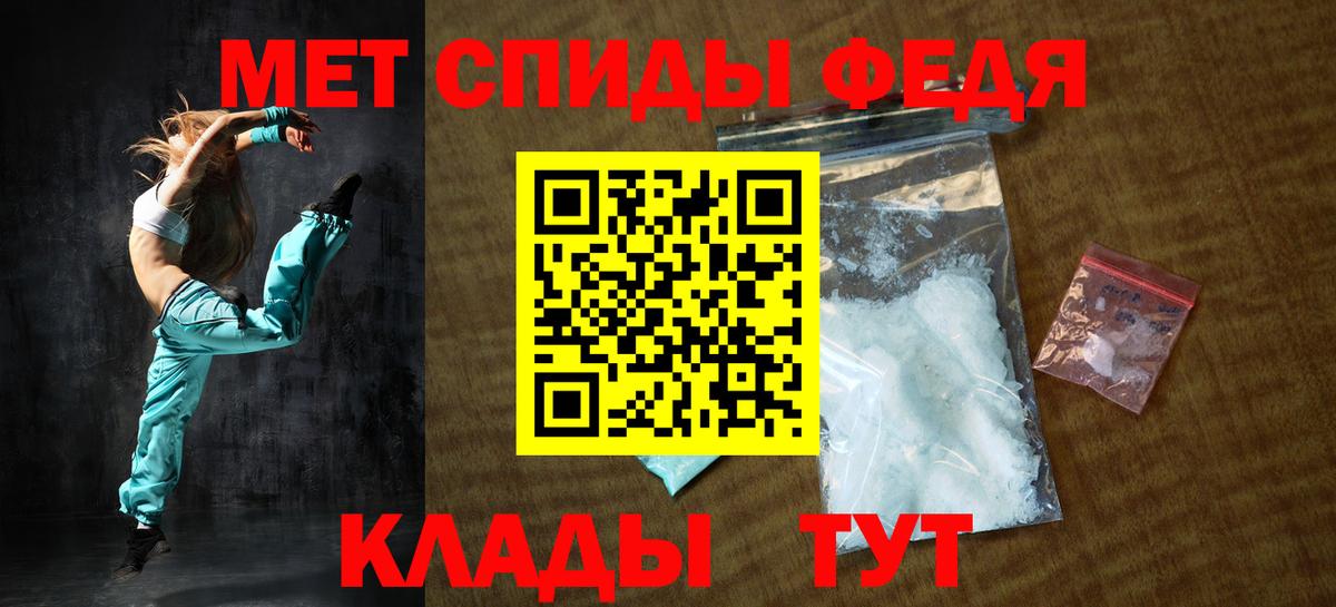 АМФЕТАМИН  Amphetamine 98%  Вход с VPN  Белебей 