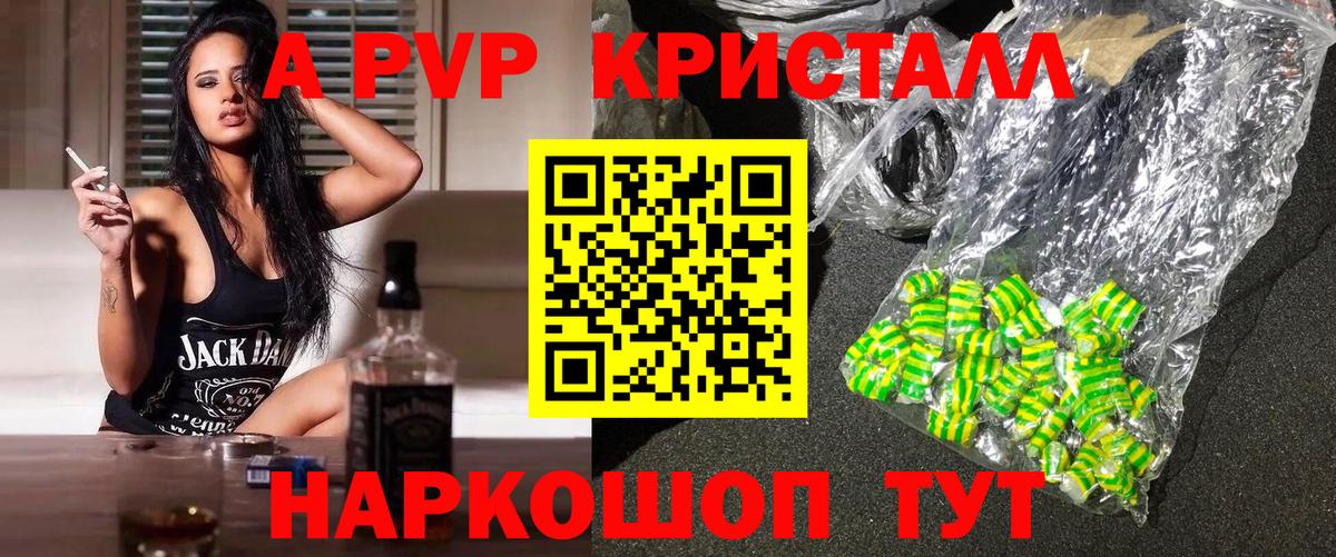 Alfa_PVP мука Белебей