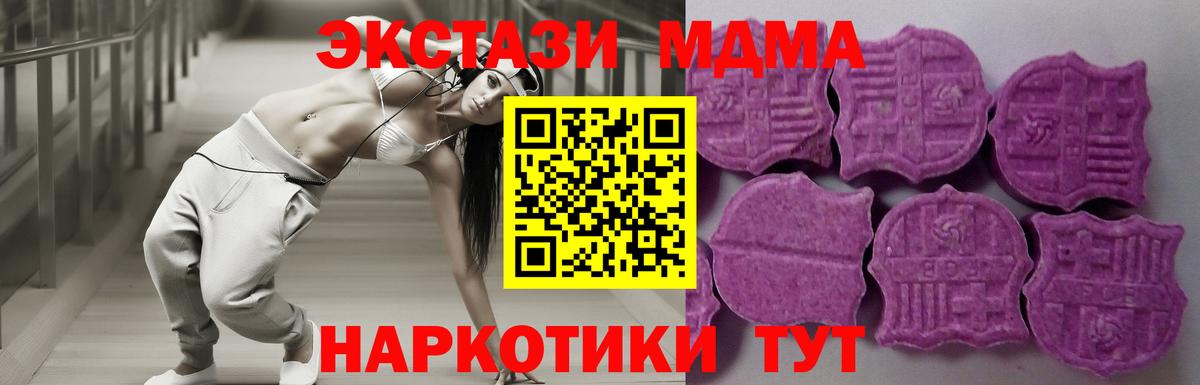 Экстази 300 mg Белебей