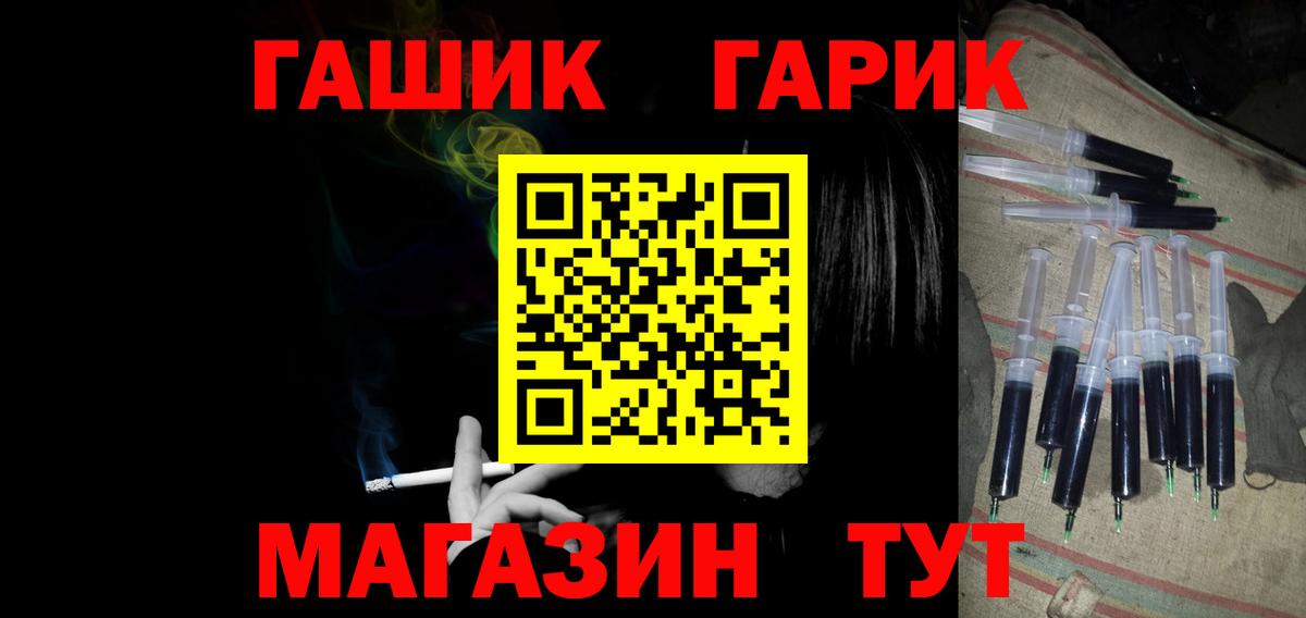 ГАШИШ hashish Белебей