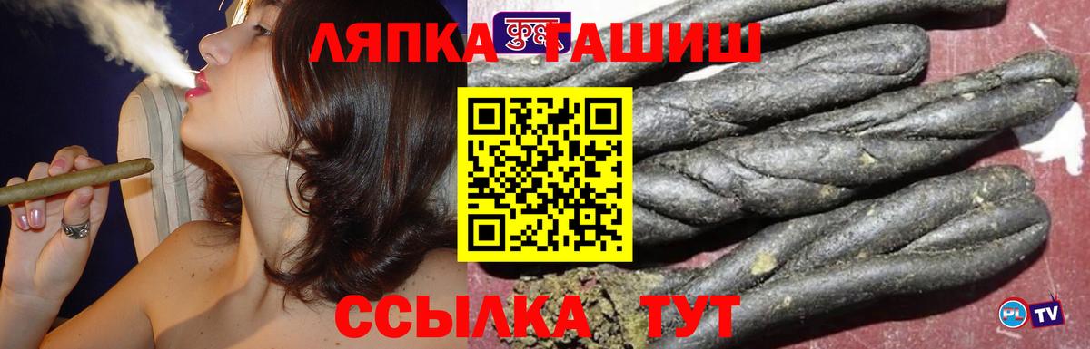 ГАШ 40% ТГК  Вход с VPN  Гашиш Premium  Белебей 