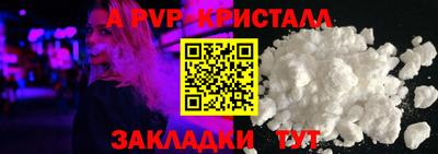 тгк Апрелевка