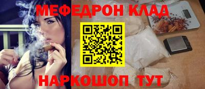мет Апшеронск