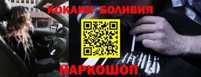 кокаин перу Аргун