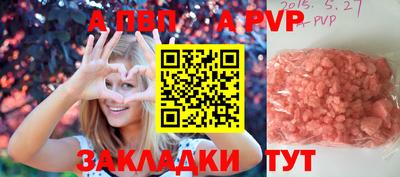 кокаин перу Аргун