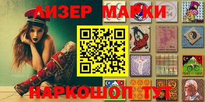 тгк Апрелевка