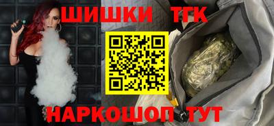 тгк Апрелевка