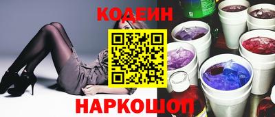 кокаин перу Аргун
