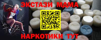 мет Апшеронск