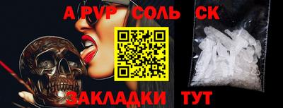 кокаин перу Аргун