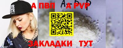 тгк Апрелевка