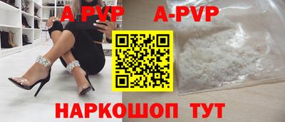 тгк Апрелевка