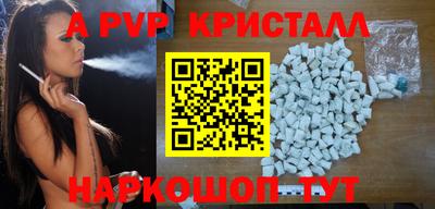 мет Апшеронск
