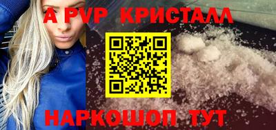 кокаин перу Аргун