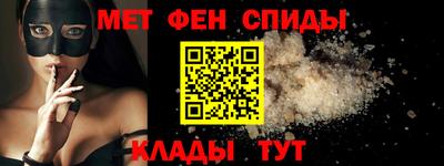 мет Апшеронск