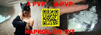 тгк Апрелевка