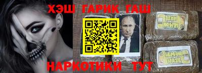 кокаин перу Аргун