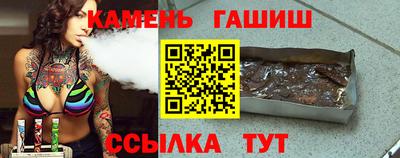 мет Апшеронск
