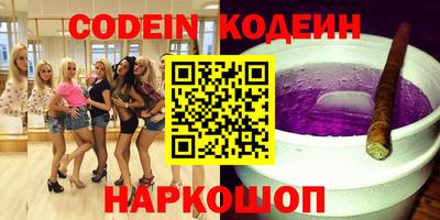 кокаин перу Аргун