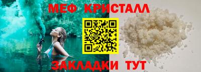 мет Апшеронск