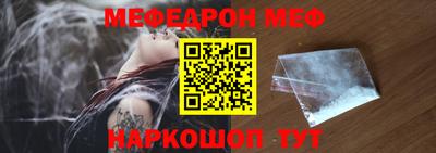 мет Апшеронск
