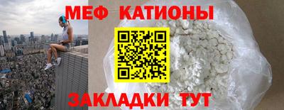 мет Апшеронск