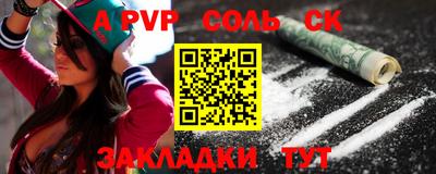 кокаин перу Аргун