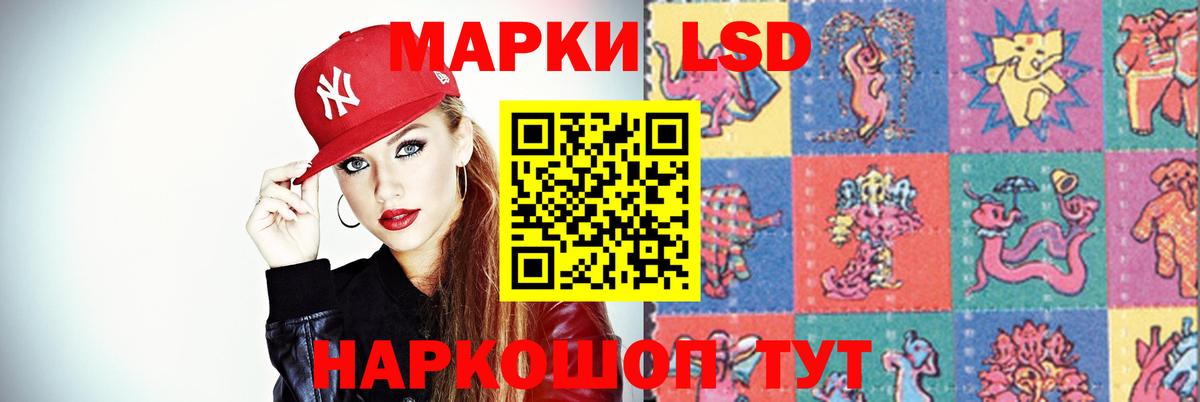 Белебей  LSD-25 экстази ecstasy  Вход с VPN  LSD-25 экстази  LSD-25 экстази ecstasy 