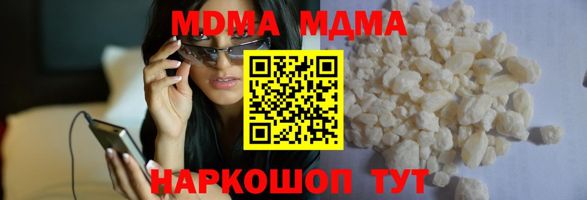 MDMA VHQ Белебей