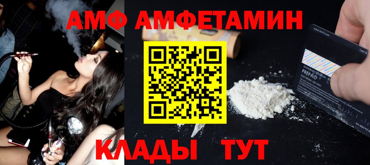 МЕТАМФЕТАМИН мет Белебей