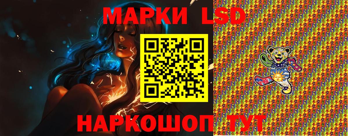 Марки N-bome 1,8мг Белебей
