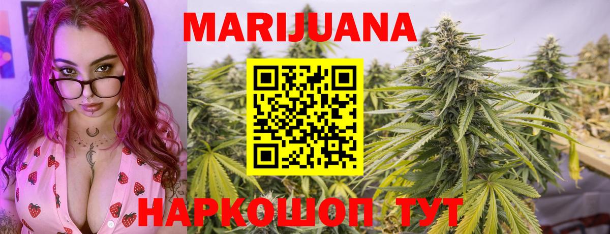 Бошки Шишки индика  Бошки Шишки Amnesia  Белебей  Бошки марихуана THC 21%  Вход с VPN 