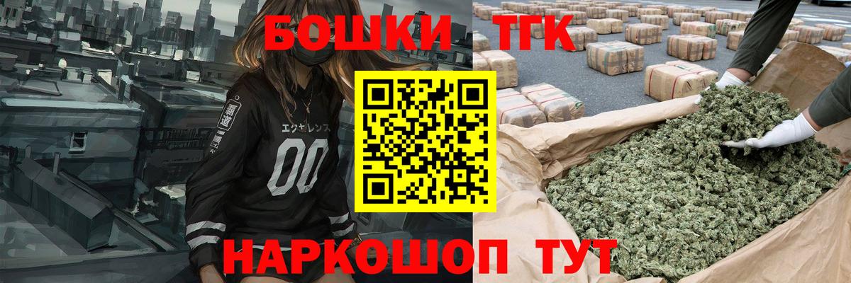 Шишки марихуана сатива Белебей